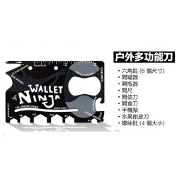 Carte multitools Ninja Wallet